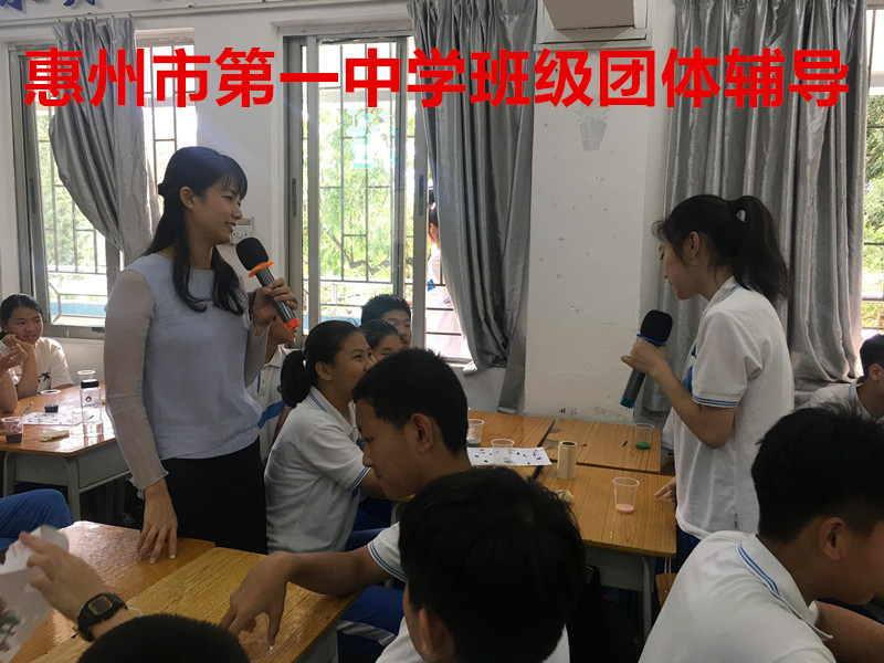 惠州市第一中學初一學生心理健康講座 2018.6,。14_副本.jpg