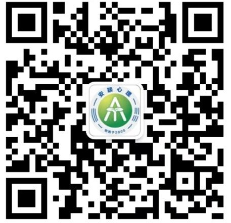 1628847114910201.jpg 安穎智慧心理公眾號二維碼(縮小版).jpg